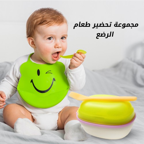 مجموعة تحضير طعام للرضع 7 قطع